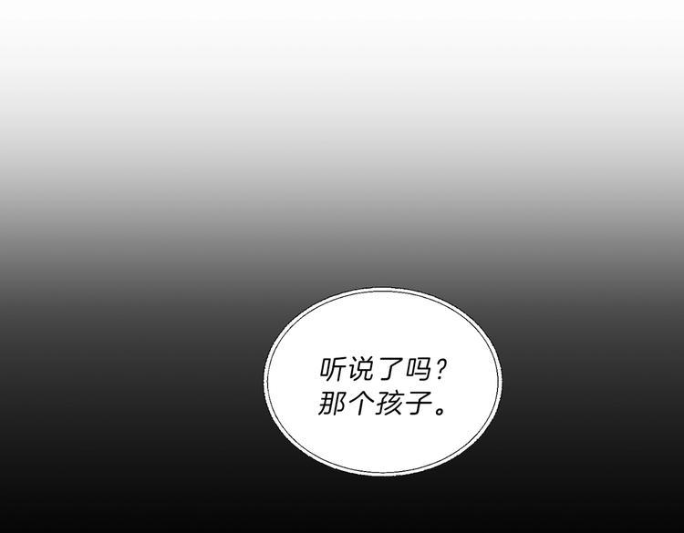 第19话 收手吧！陛下80