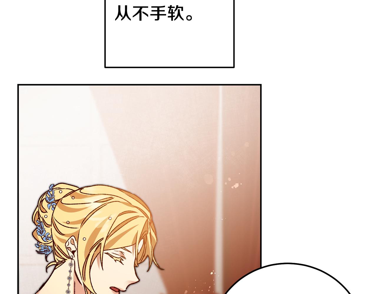第40话 准备收网101