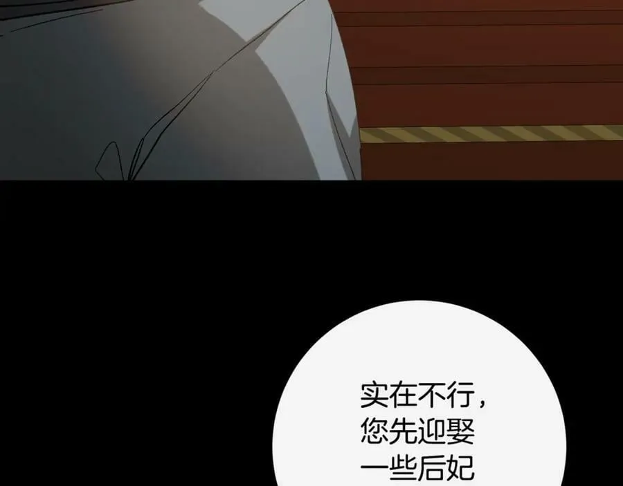 第148话 重新开始174