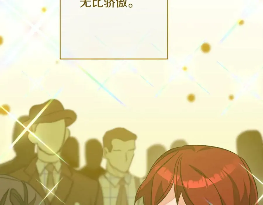 第144话 凯旋15