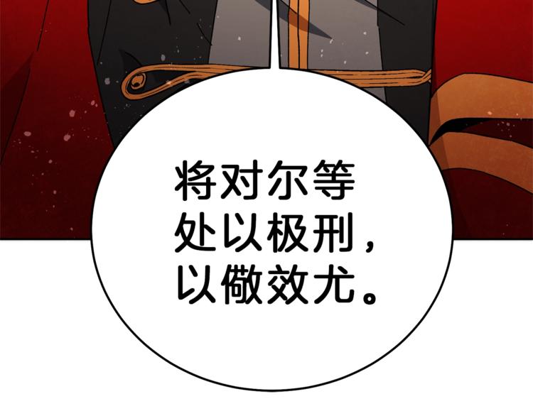第16话 第一次见血168