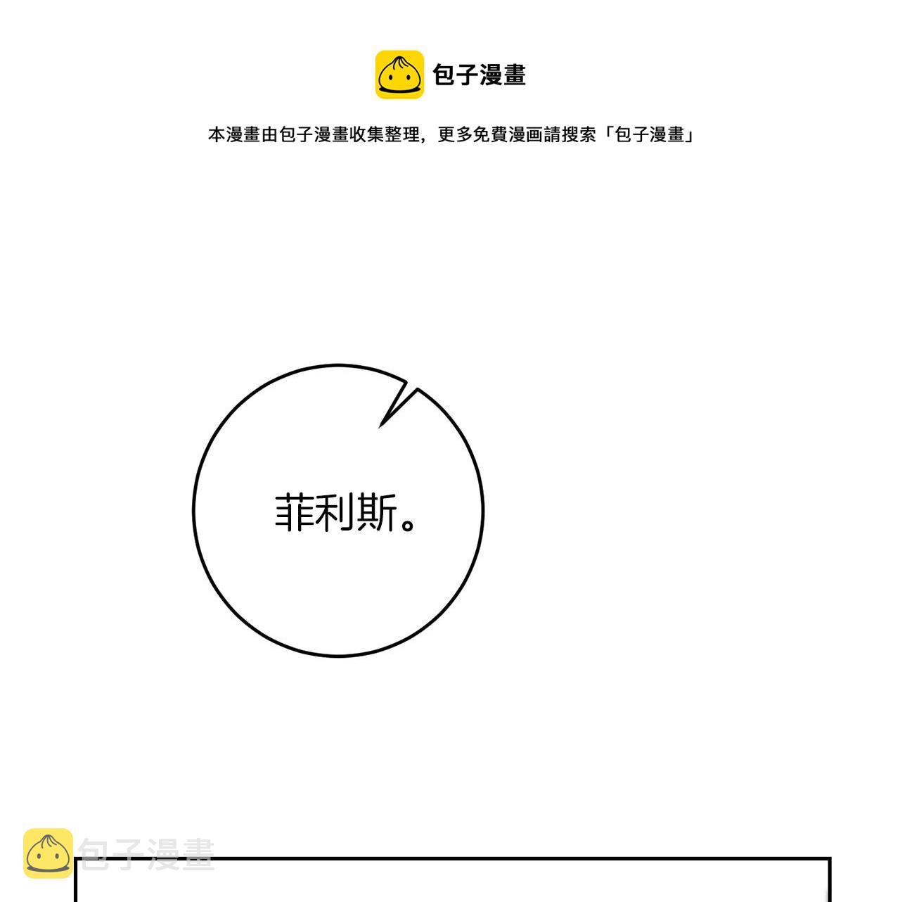 第43话 揭露罪行120