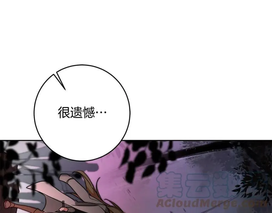 第137话 杀手锏108
