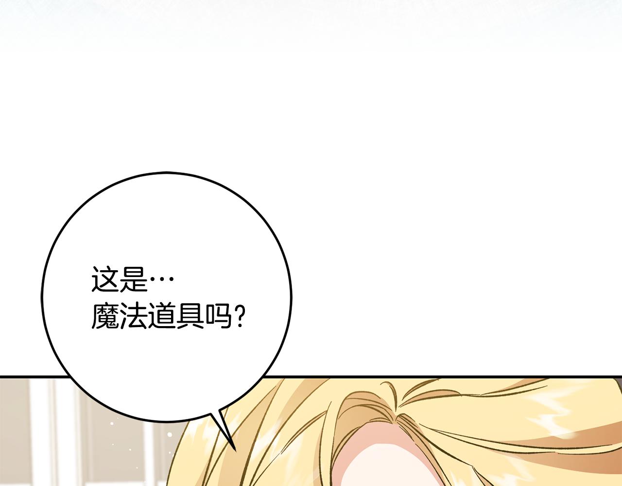 第53话 谁是真凶？162