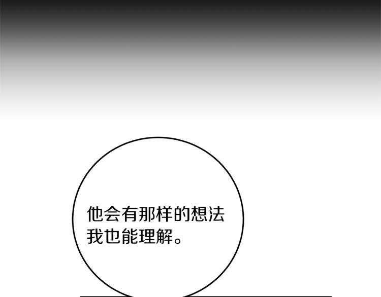 第27话  三个人的旅途7