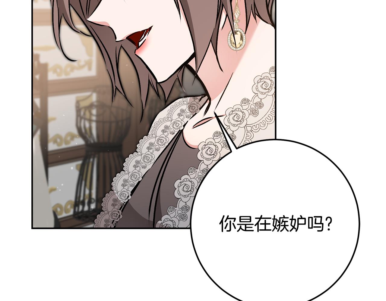 第81话 准备好了77