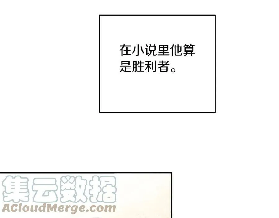 第96话 阴谋120