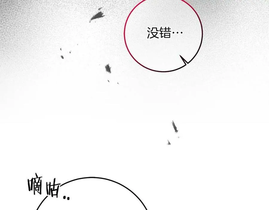 第113话 哭包小狗146
