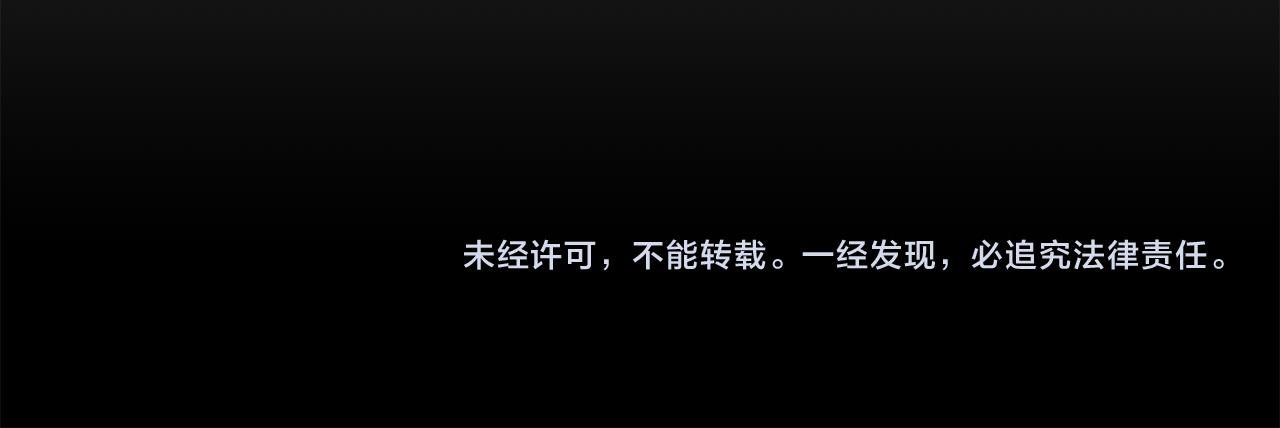 第37话 女帝出巡172
