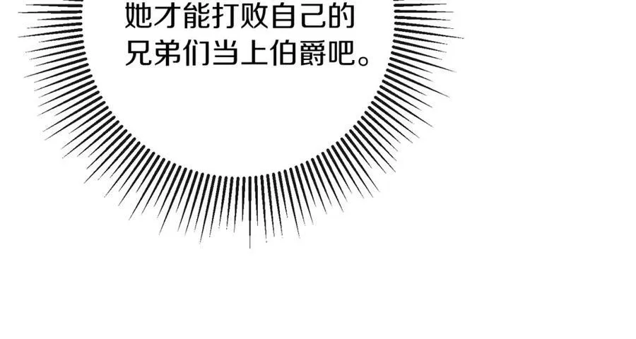 第131话 准备宣战9
