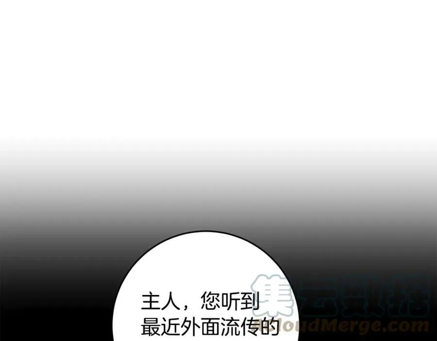 第108话 出卖8