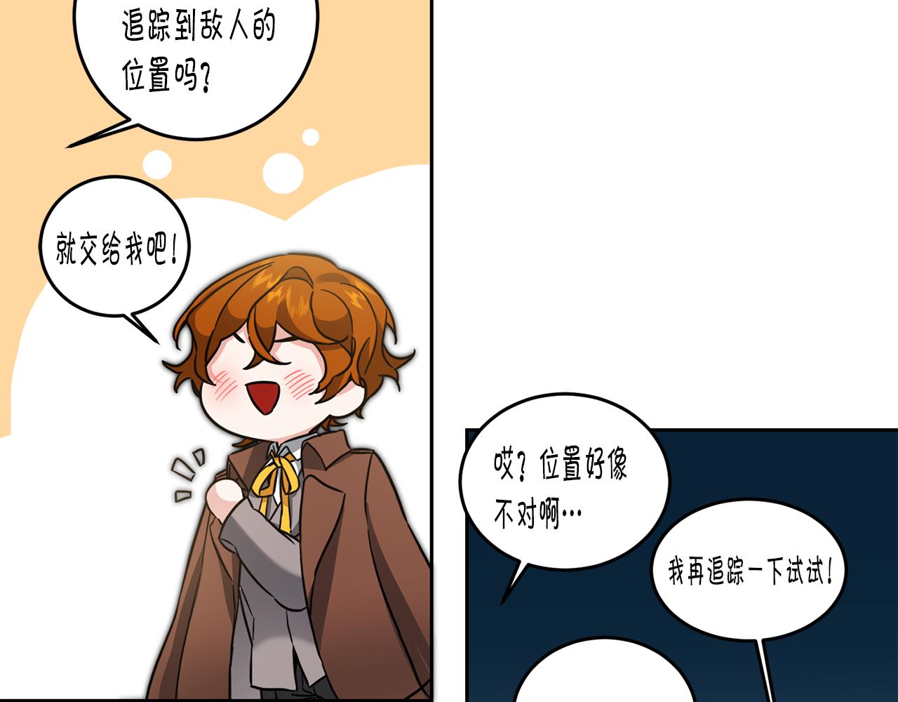第55话 海盗出没102