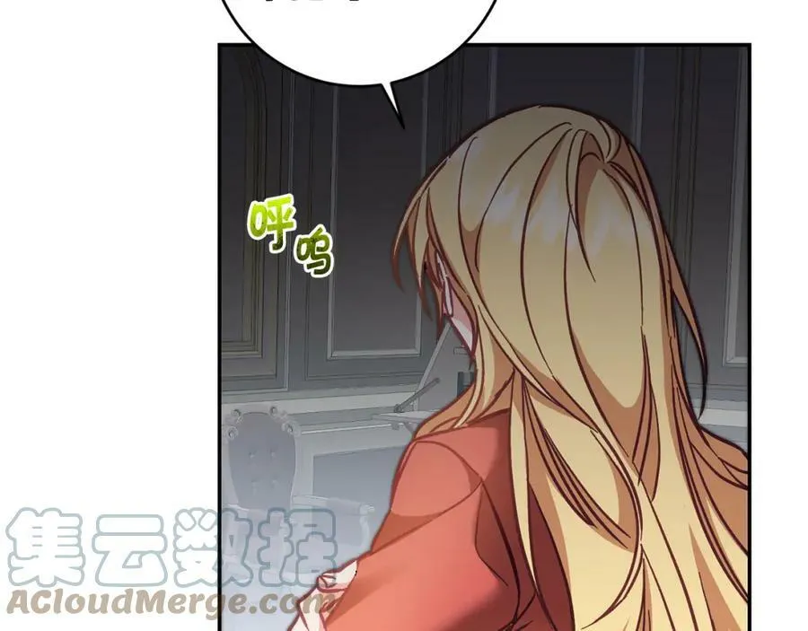 第107话 选拔大赛8