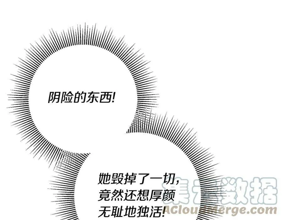 第142话 您放弃吧136