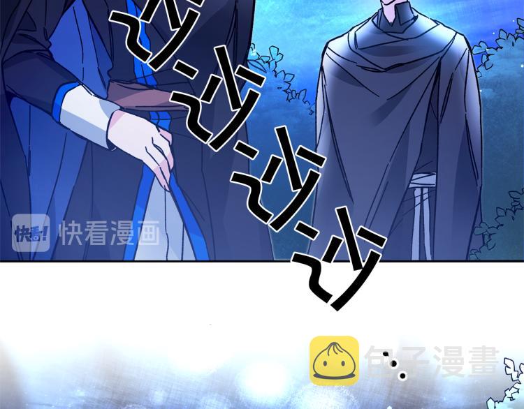 第33话 月夜散步81