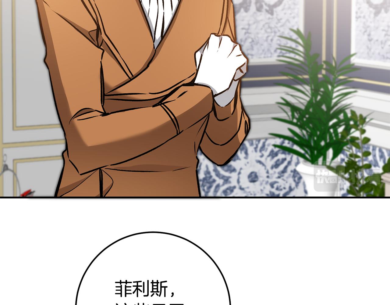 第82话 查清真相95