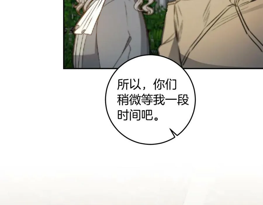 第99话 反利用87