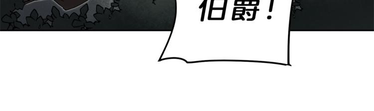 第16话 第一次见血8