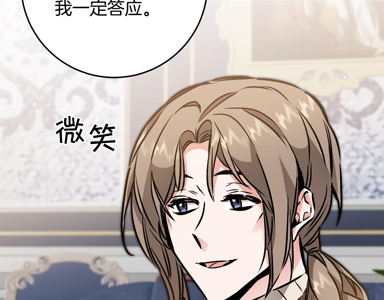 第88话 按耐不住65