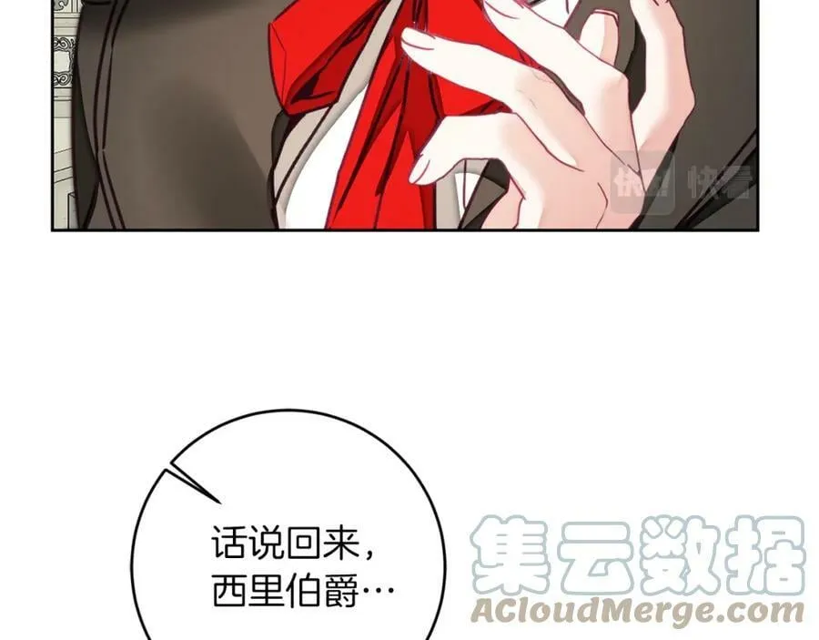 第120话 女帝告白？60