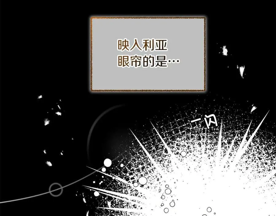 第119话 重生真相138