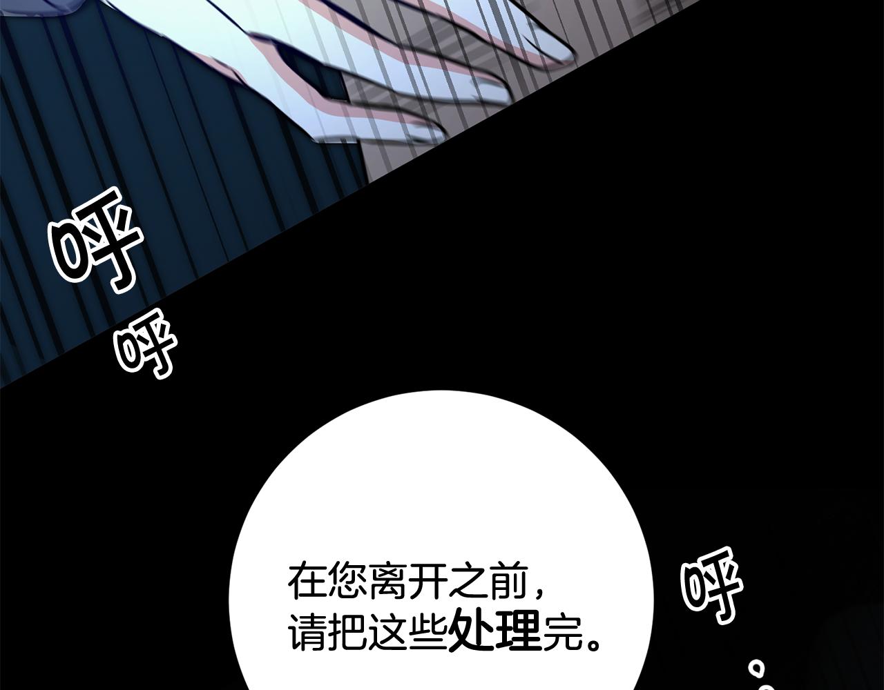 第56话 女帝出征78