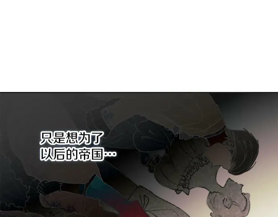 第133话 讨伐叛军145