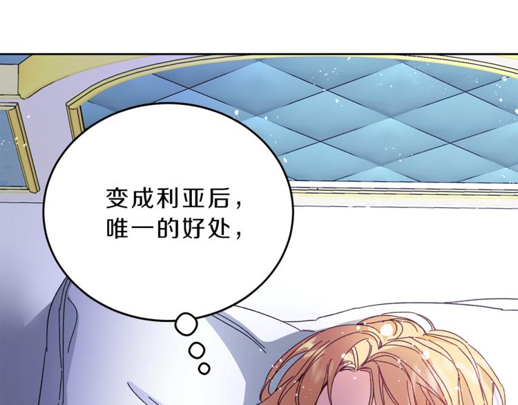 第5话 跟狐狸谈判12