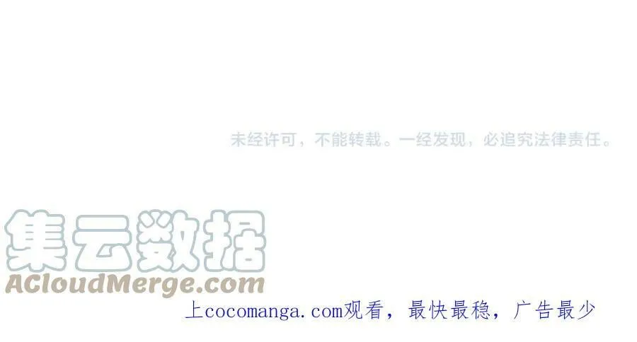 第135话 伯爵的请求184