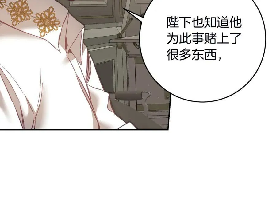 第107话 选拔大赛17