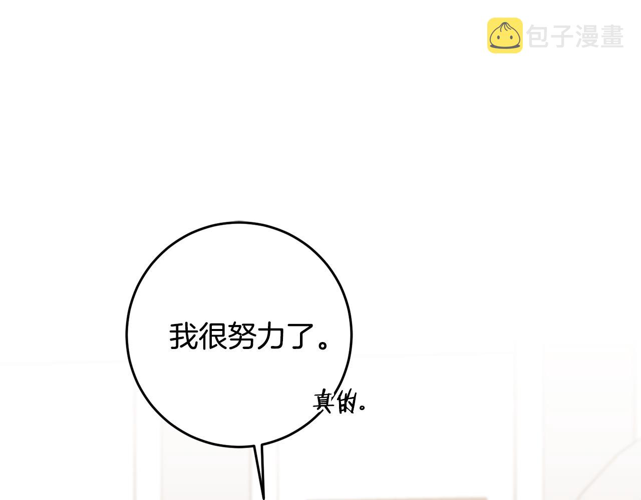 第76话 旧敌再次对决20