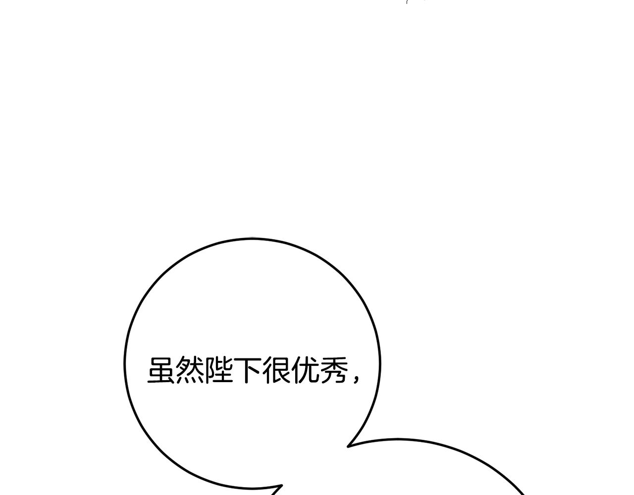 第52话 蹊跷的火灾4