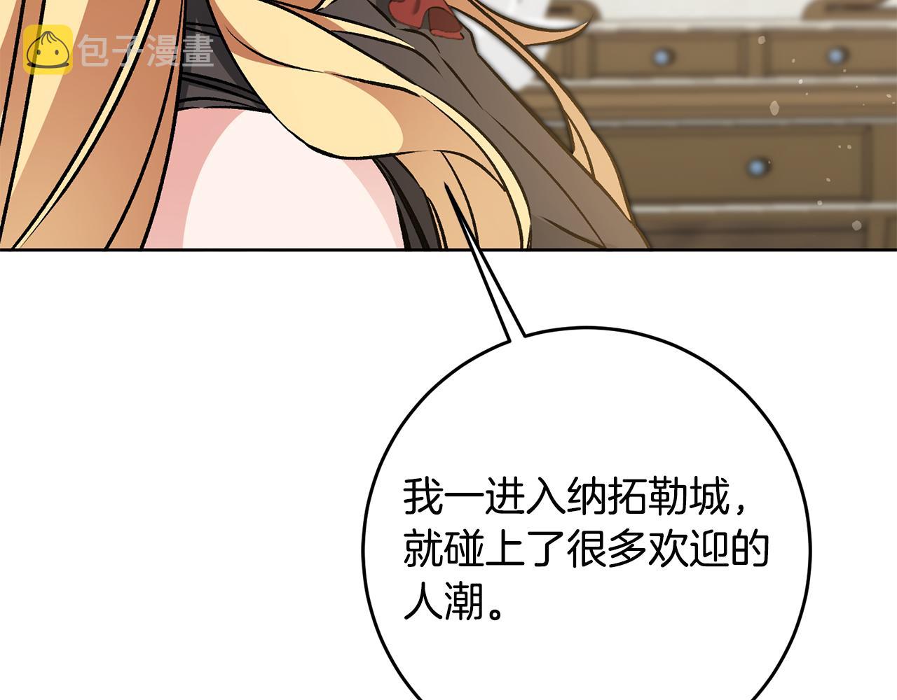 第73话 面见昔日女王69