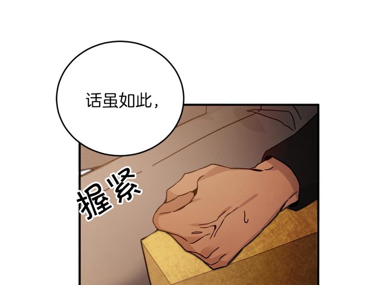 第27话  三个人的旅途125
