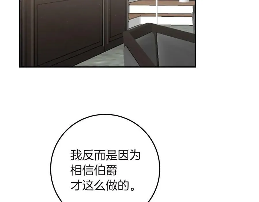 第109话 妄想93