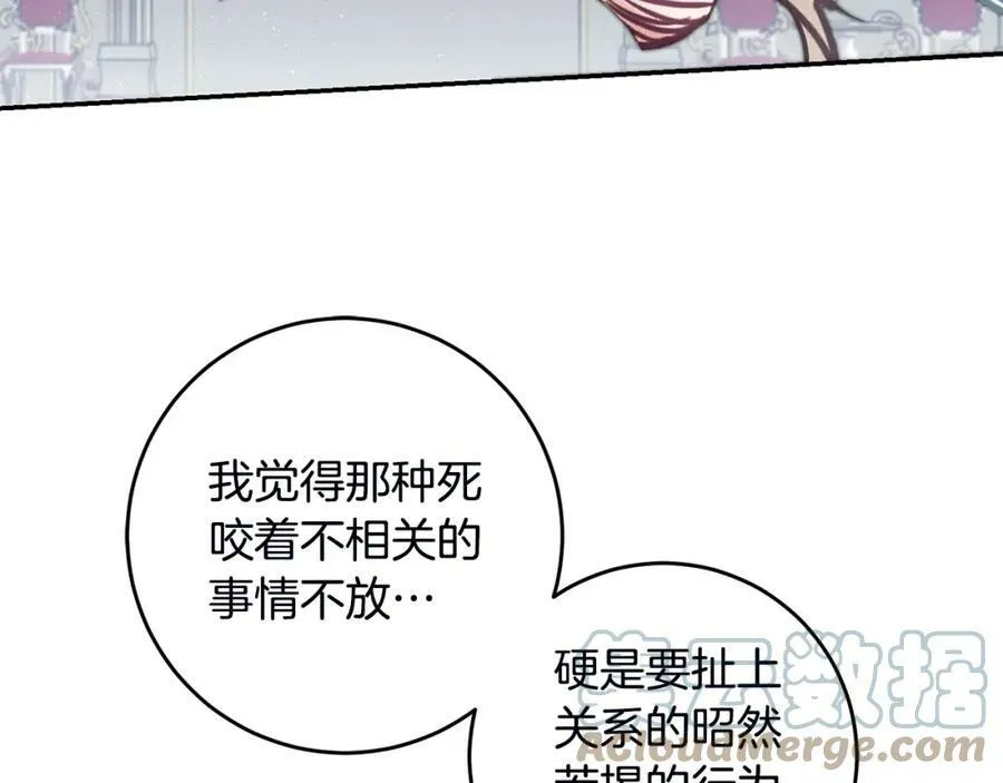 第106话 党派之争72
