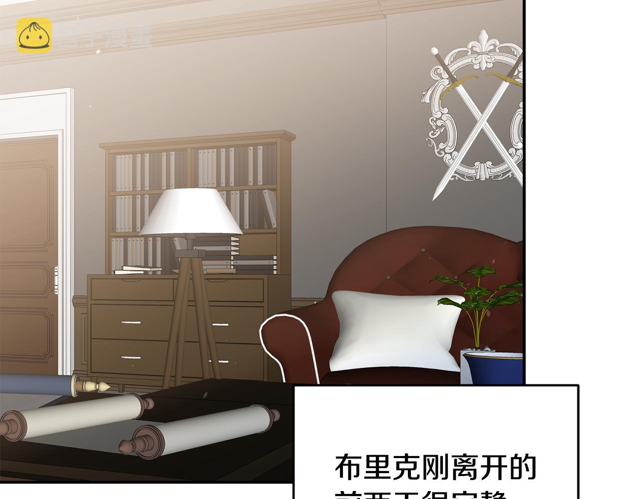 第89话 暗斗7