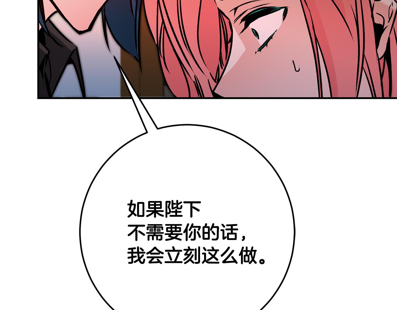 第86话 侍女姐姐飒！125