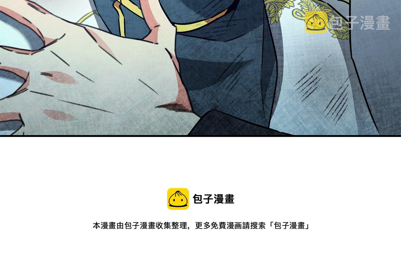 第52话 蹊跷的火灾247