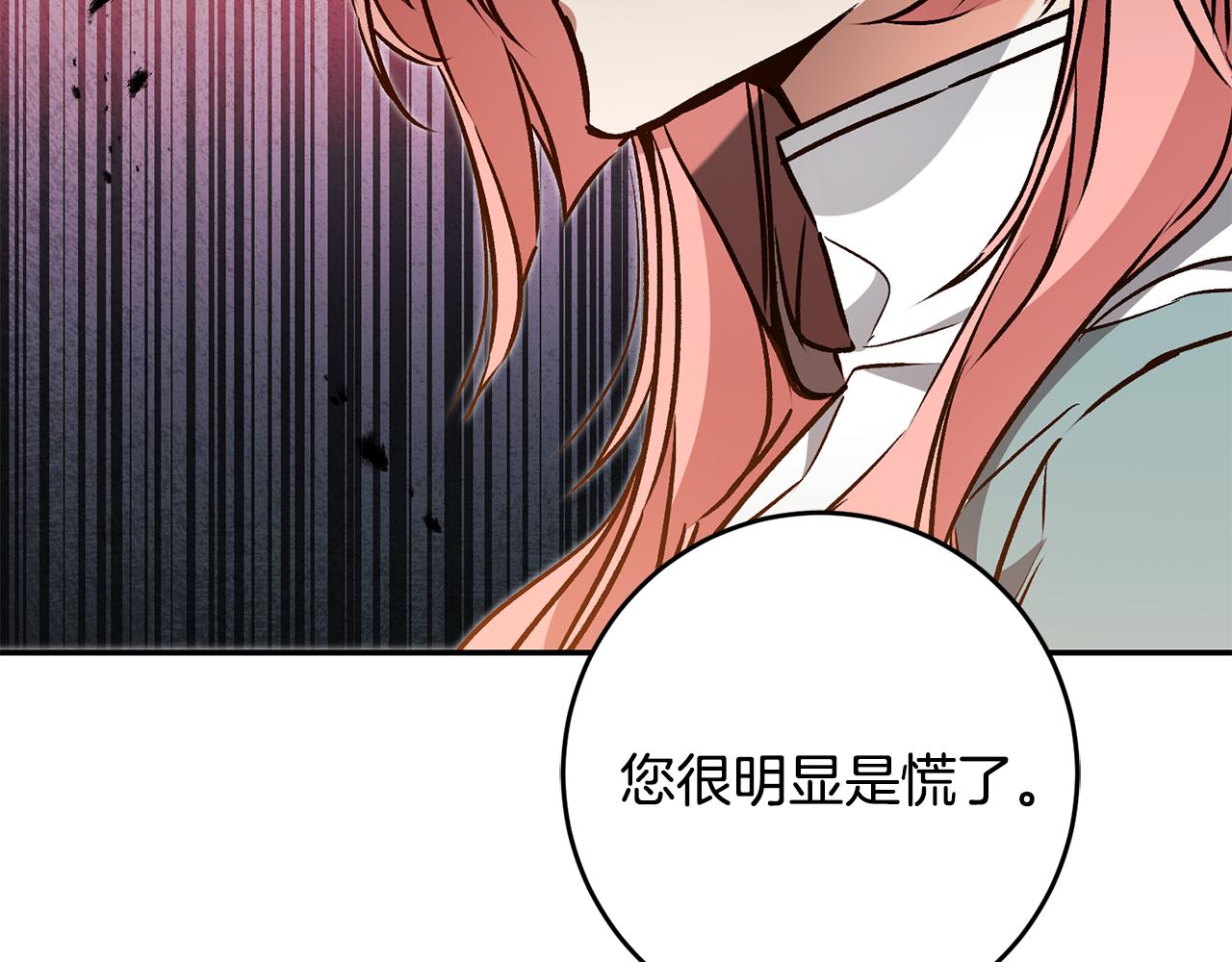 第86话 侍女姐姐飒！110