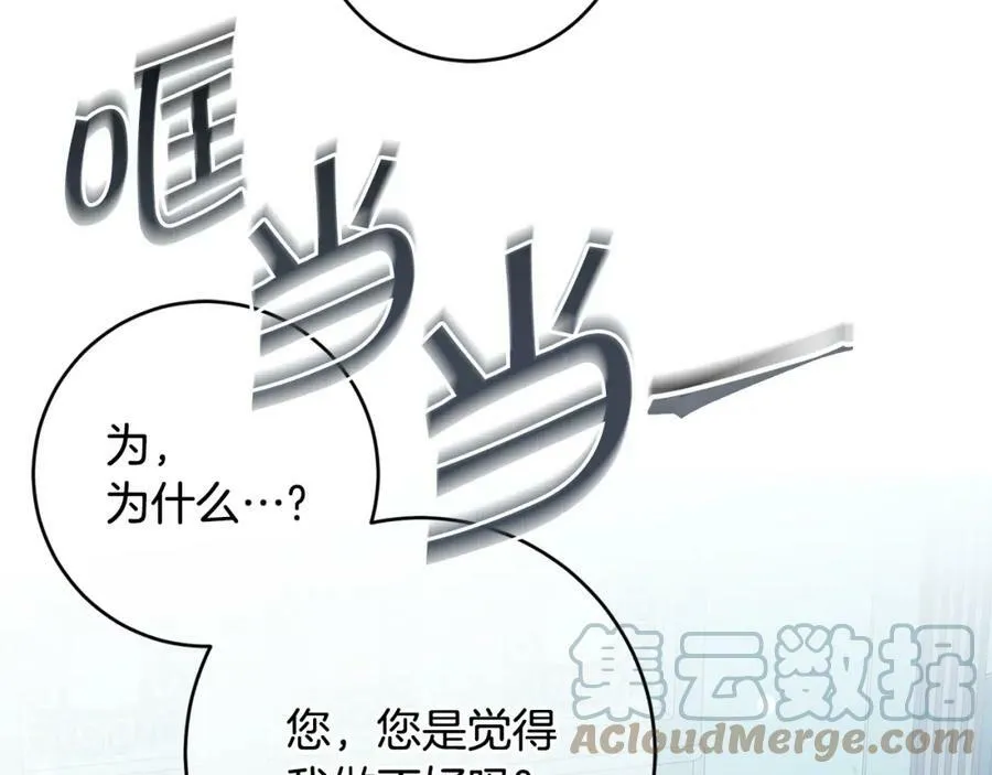 第125话 男大十八变32