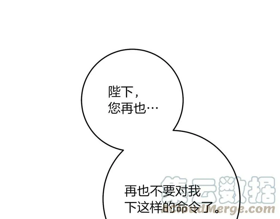 第129话 我会变强大160