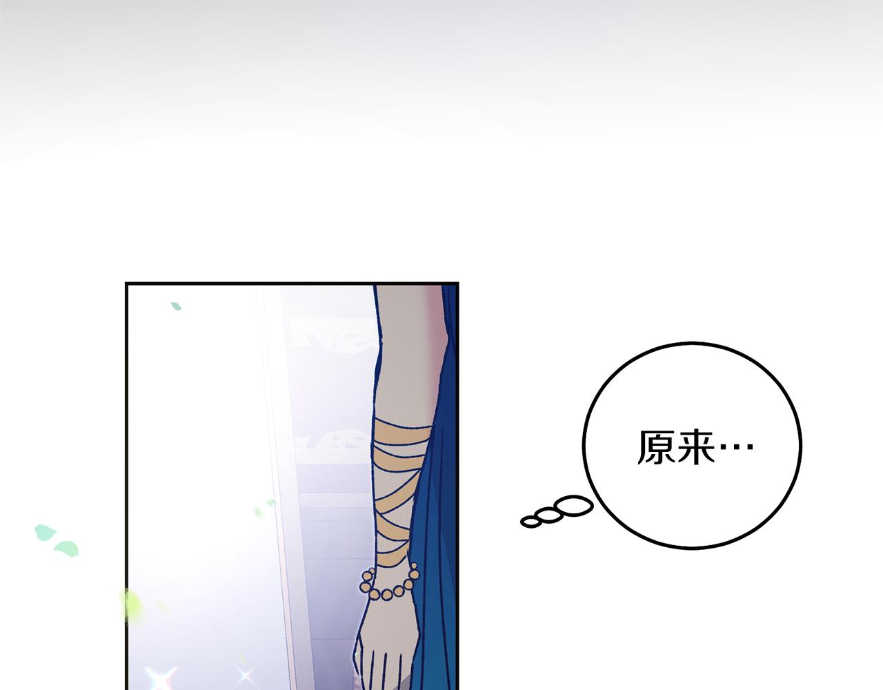 第40话 准备收网81