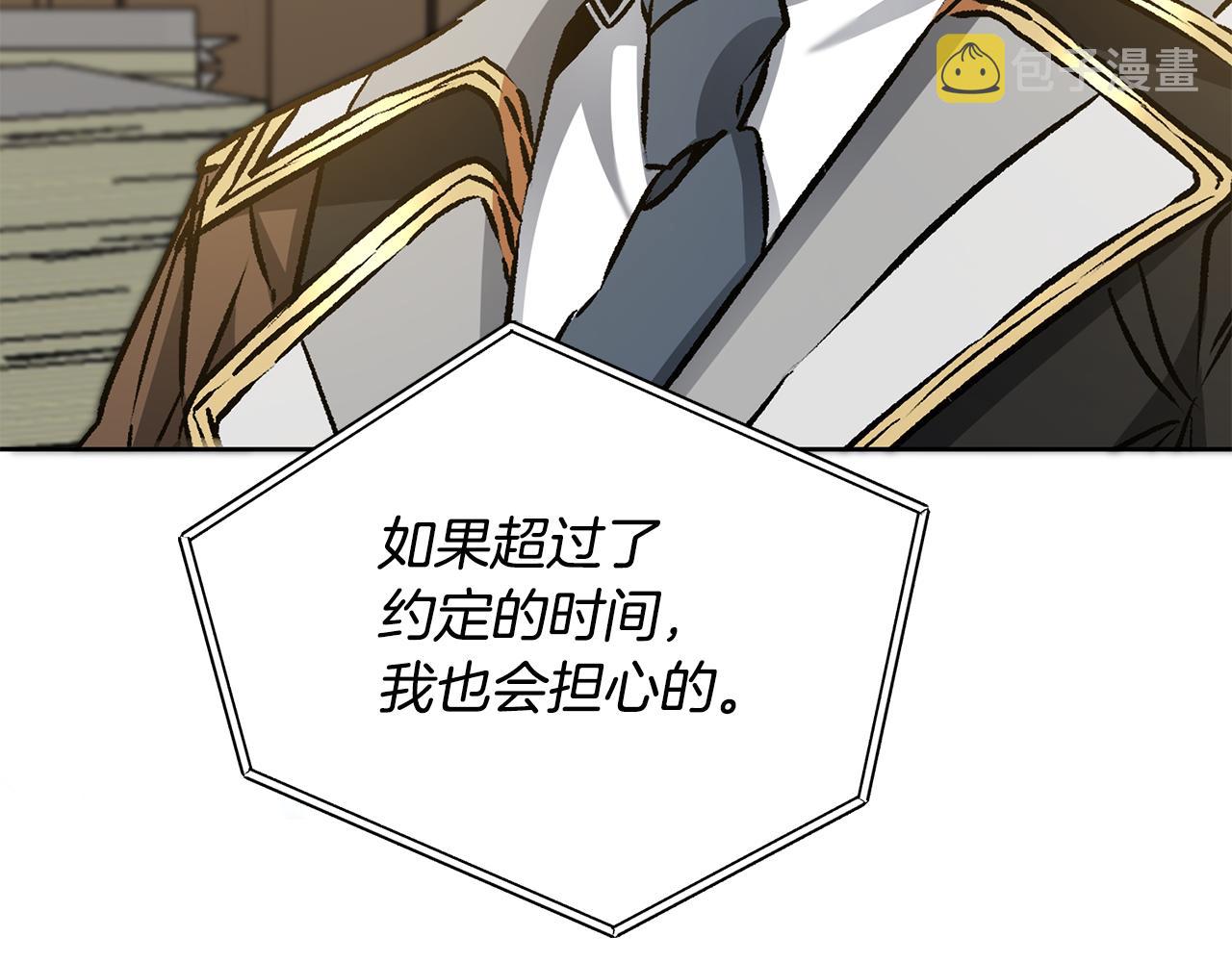 第73话 面见昔日女王122