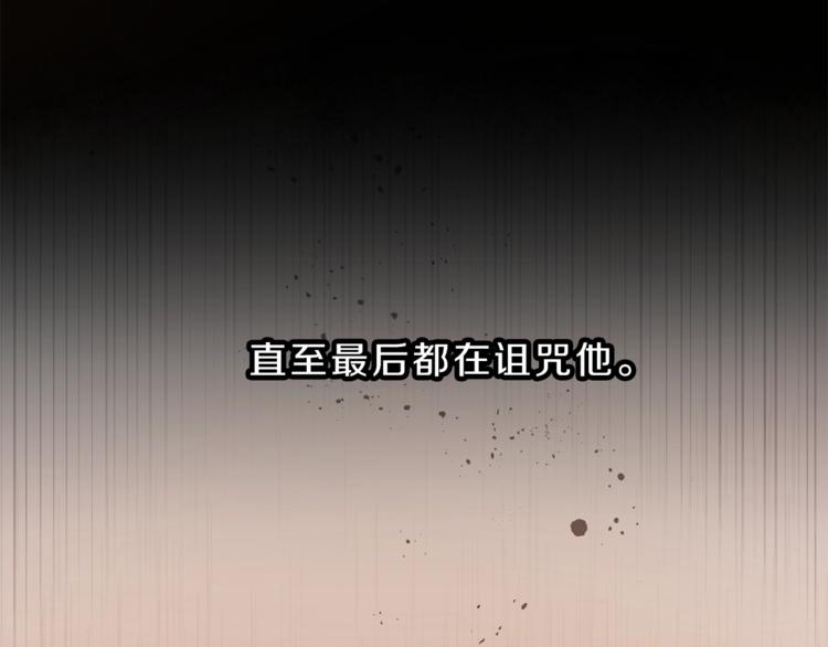第1话 暴君的魅力146