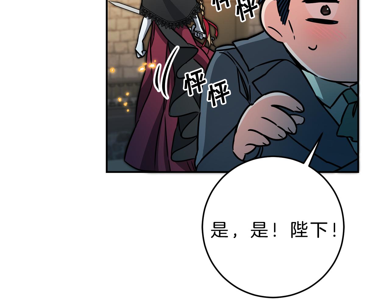 第52话 蹊跷的火灾228