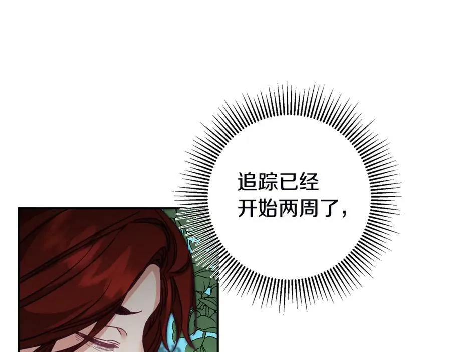第107话 选拔大赛91