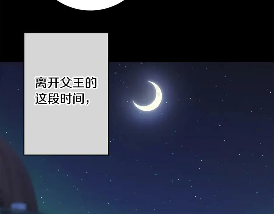 第143话 处决叛军37