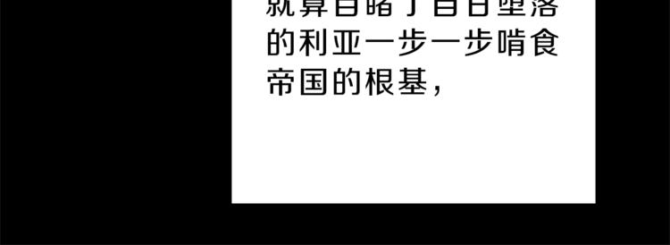 第20话 让我保护您46
