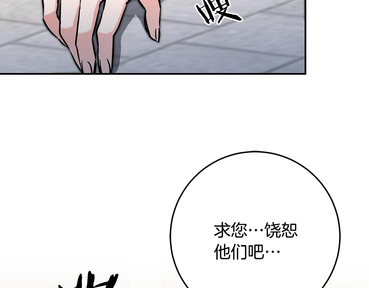第90话 回宫93